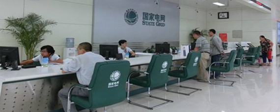 供電公司 兼具公共服務(wù)與市場運營的國有企業(yè)